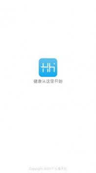 乐享健康截图2