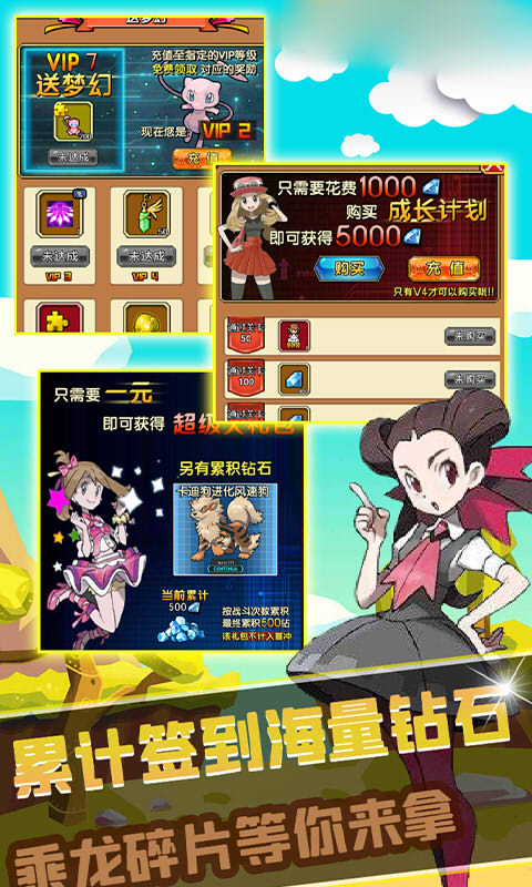 怪兽暴走都市手游官方网站下载  v3.3.4