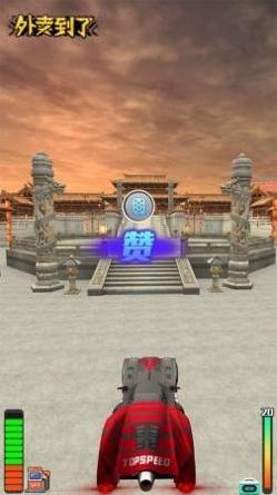 你的外卖到了 v0.0.2