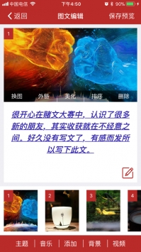 享播 v3.0.5