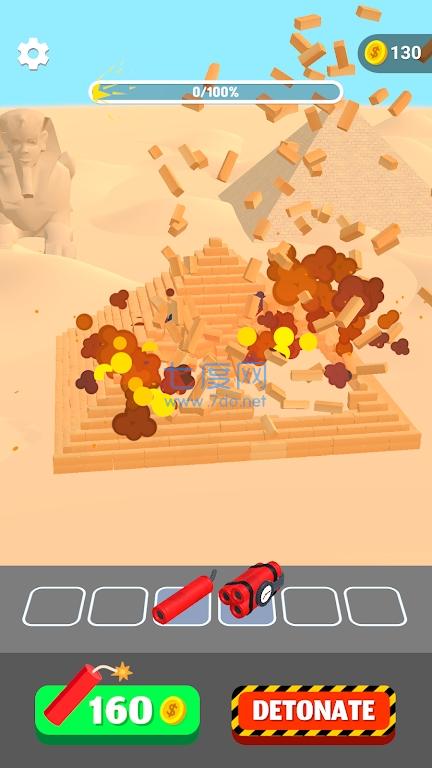 融合爆炸合并Merge andBoom