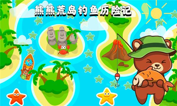 欢乐钓鱼看漂  v8.8.0