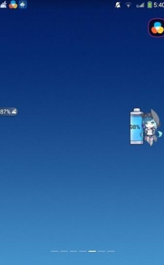 二次元电量插件 2020-09-23 15:16
