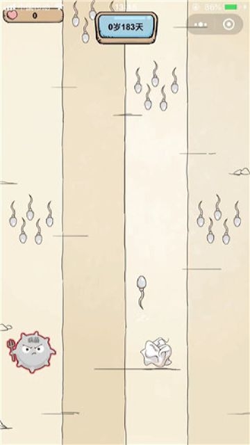 消灭负能量 1.0.3 安卓版