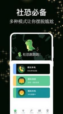 答案之书小决定  v3.0.16