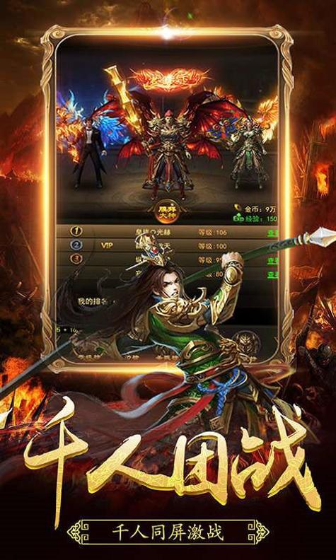 蛮荒神途冰雪单职业打金版.jpg 蛮荒神途冰雪单职业打金版.jpg