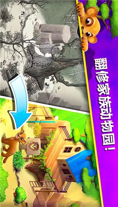 萌萌消消消红包版
