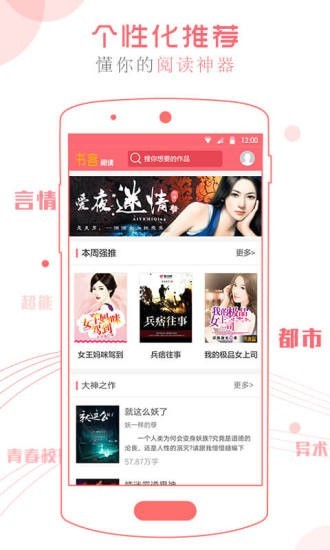 书客阅读 2020-09-04 09:53