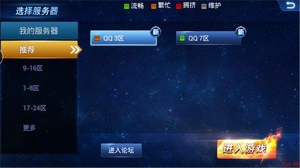 游龙英雄  v1.12.002