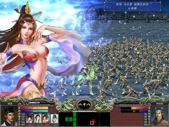 三国群英传绅士魔改版本 v1.0.1