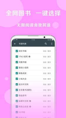 epub精品电子书  v1.0