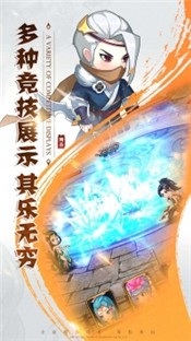 少年封神榜OL v5.0.0.2