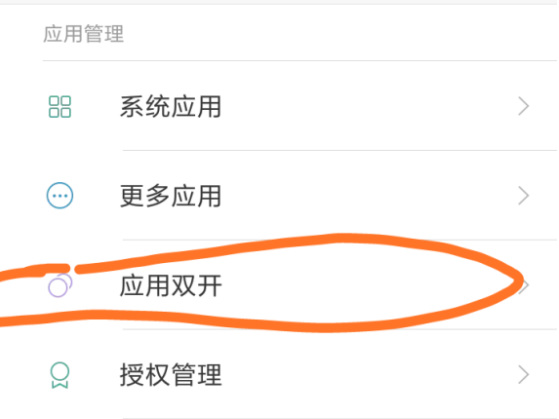 梦幻西游手机互通版