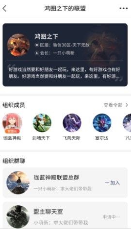 RankRank游戏社区  v1.3.003