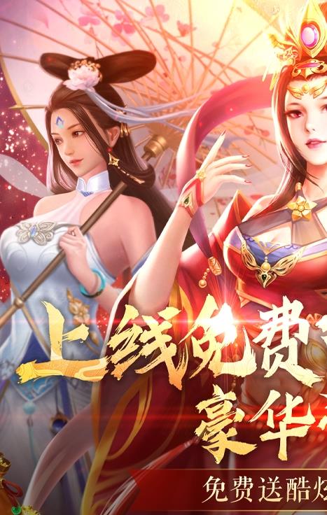 搜仙记真渡劫修仙手游官网版  v3.2.1
