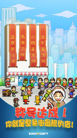青空挖掘公司官方版 v1.0.6