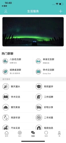掌上温尼伯.jpg