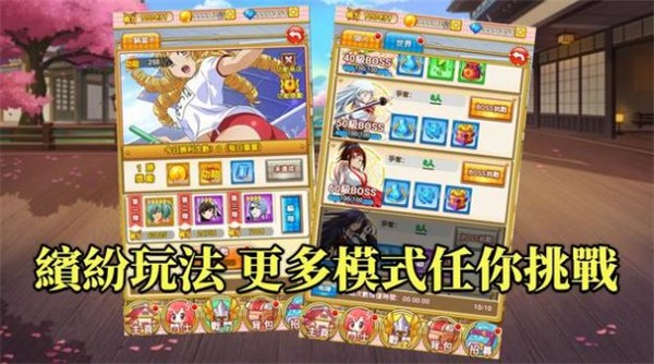 一骑当千烈攻破令  v3.03