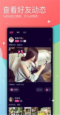 聊吖.jpg