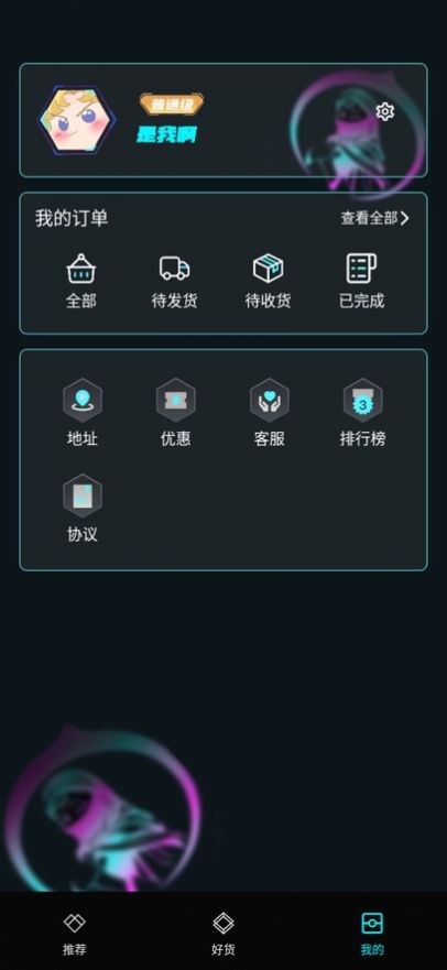 盲盒抓娃娃app截图2