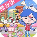 托卡生活小镇最新版