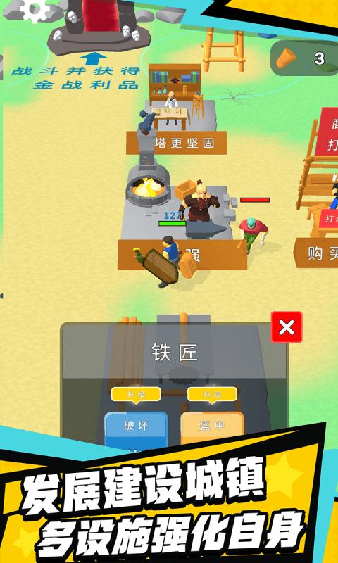 伐木创造游戏官方最新版  v3.3.3