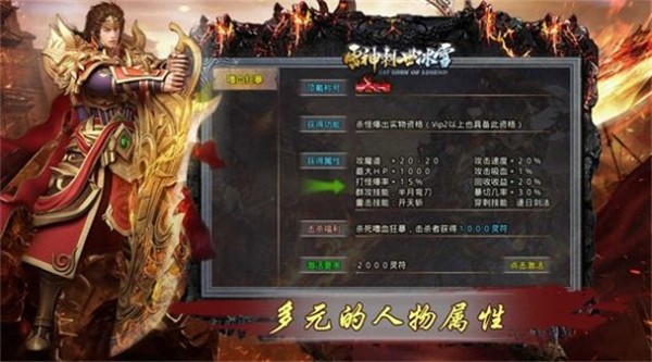 雷神刺世冰雪  v3.1.3
