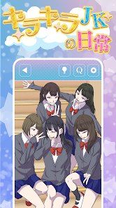 解谜这个女高中生有古怪 v3.2.5