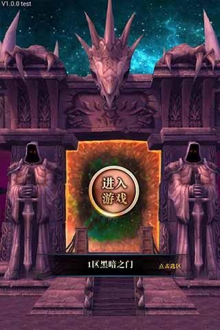 魔兽资料片  v1.0