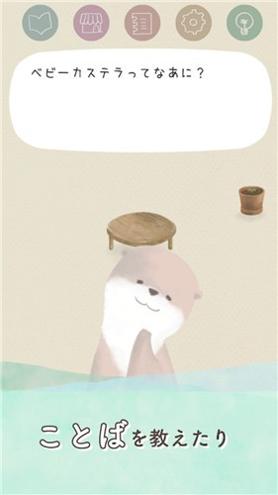 我家的宠物鼠 v1.0.0