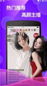 白羊直播间  v13.5.60
