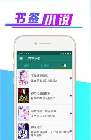 猫猫小说  v1.0