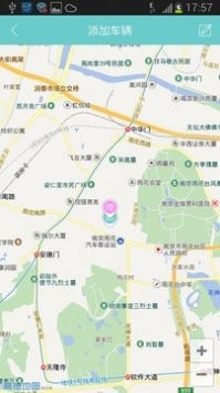 享拼车 v3.1.5