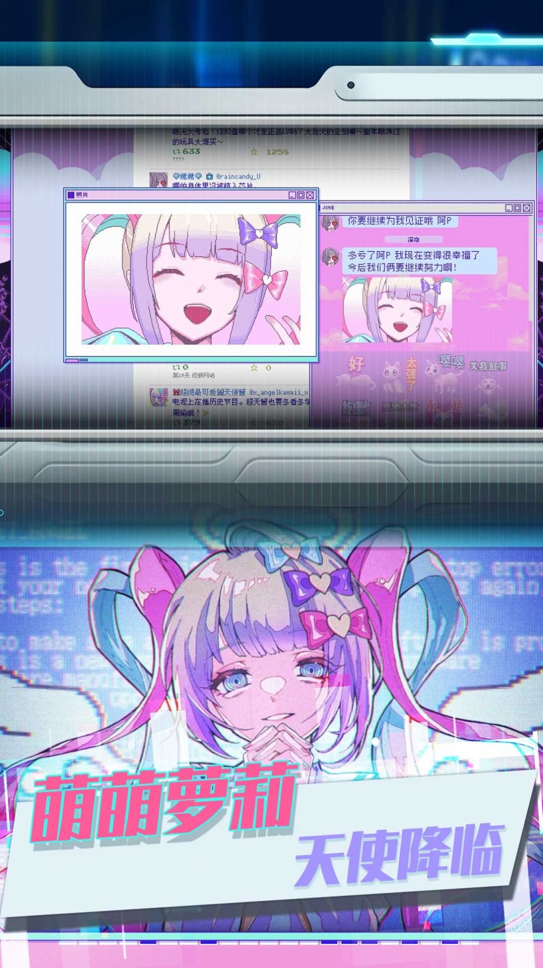 可爱女孩重度依赖手机版免费版  v3.0.1