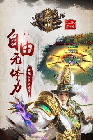 六扇门最新版 v1.7.0