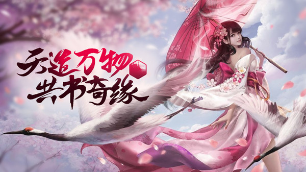 侠义英雄江湖手游官方版  v3.1.1