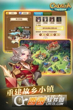 卡德里亚道具屋 v1.5.0安卓版