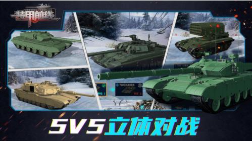 装甲前线1.0 v1.28.9