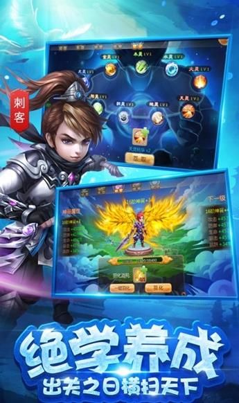 完美仙界OL手游官方网站下载安卓版  v5.3.1