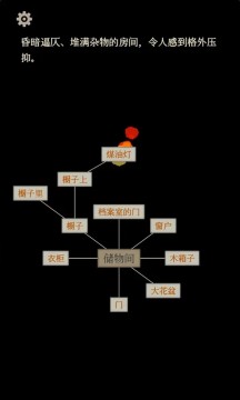 萤火 手机版 v3.0.5