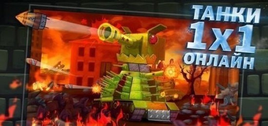 冒险坦克.jpg 冒险坦克.jpg