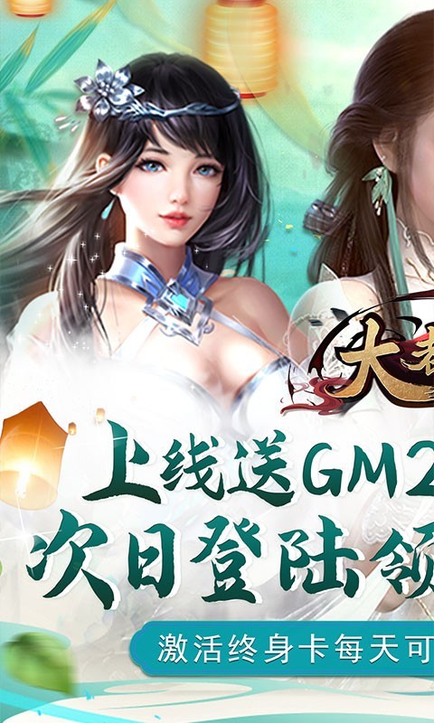 大都督返利版  v1.0.0