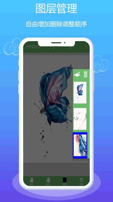 med绘画 v1.0.5