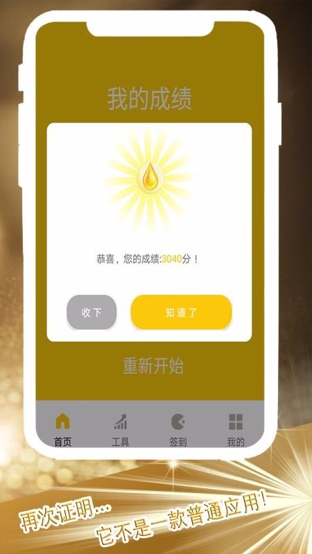 赚越多 2020-05-11 09:02