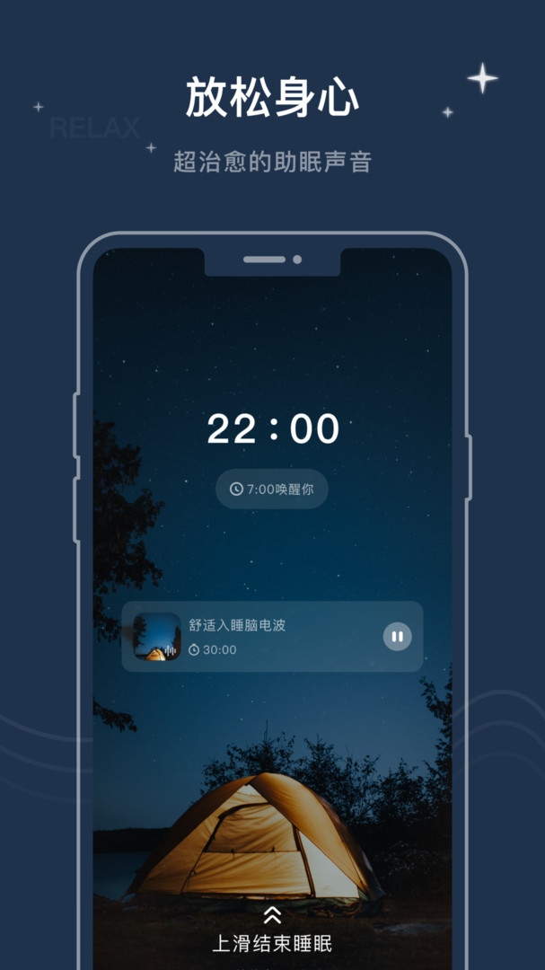 幻休截图0