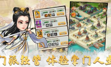 小小盟主手游官方版  v3.2.3