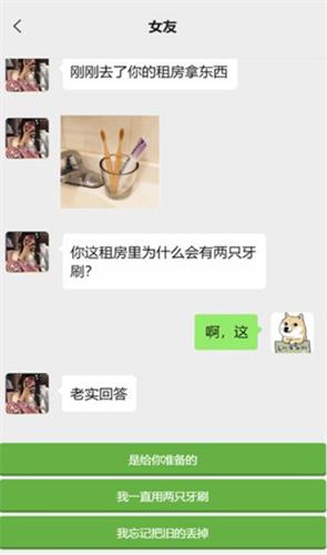 男人的反击游戏 v1.0.9