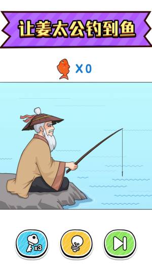 疯狂最强脑洞大挑战.jpg 疯狂最强脑洞大挑战.jpg