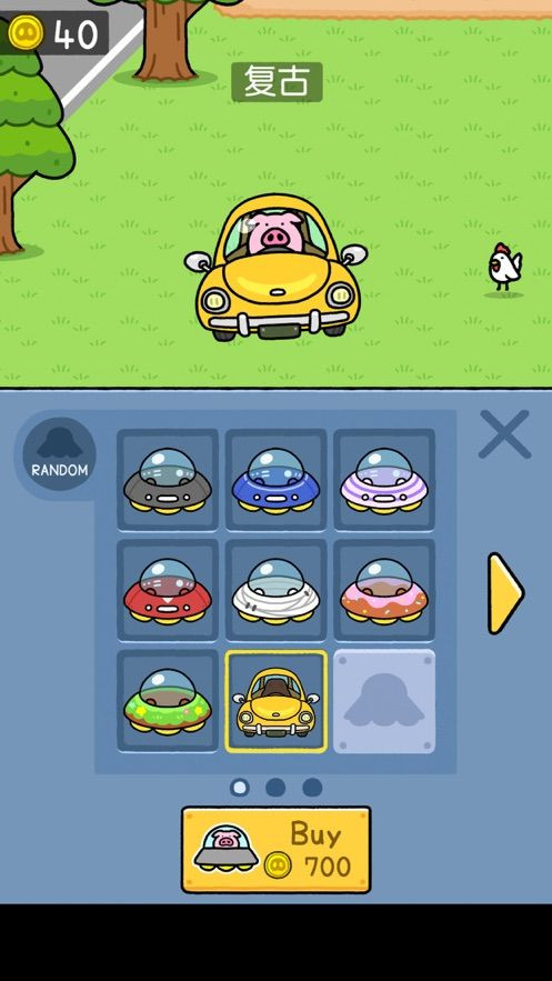 猪猪吸尘器 2020-09-18 14:39