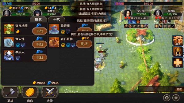 冒险佣兵团最新版 v4.0.7